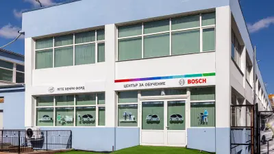 Център за обучение