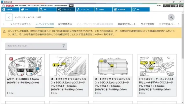 ボッシュのESI[tronic] 現場で役立つ5つのポイントをご紹介