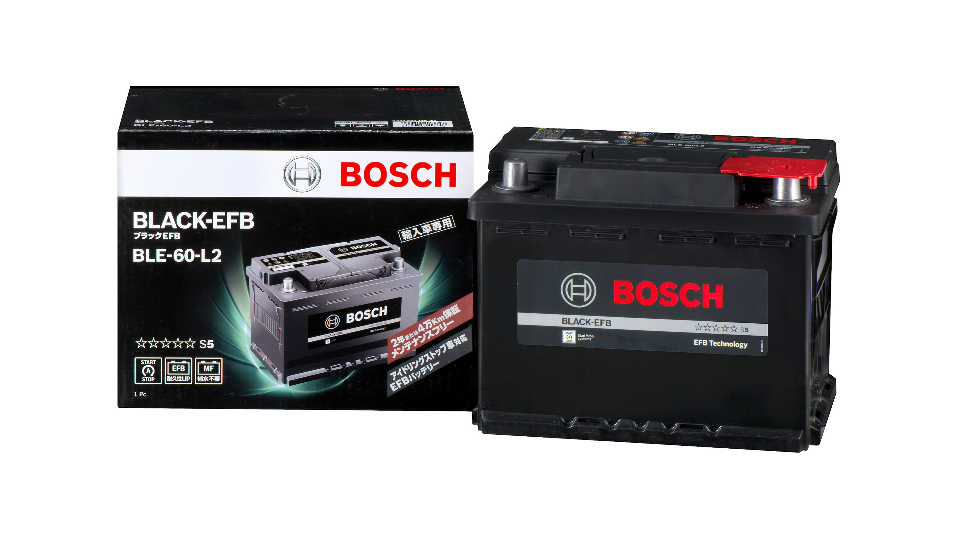 Bosch EFB-Batterie 12V/85Ah/800A Batterie de voiture - acheter chez Do it +  Garden Migros