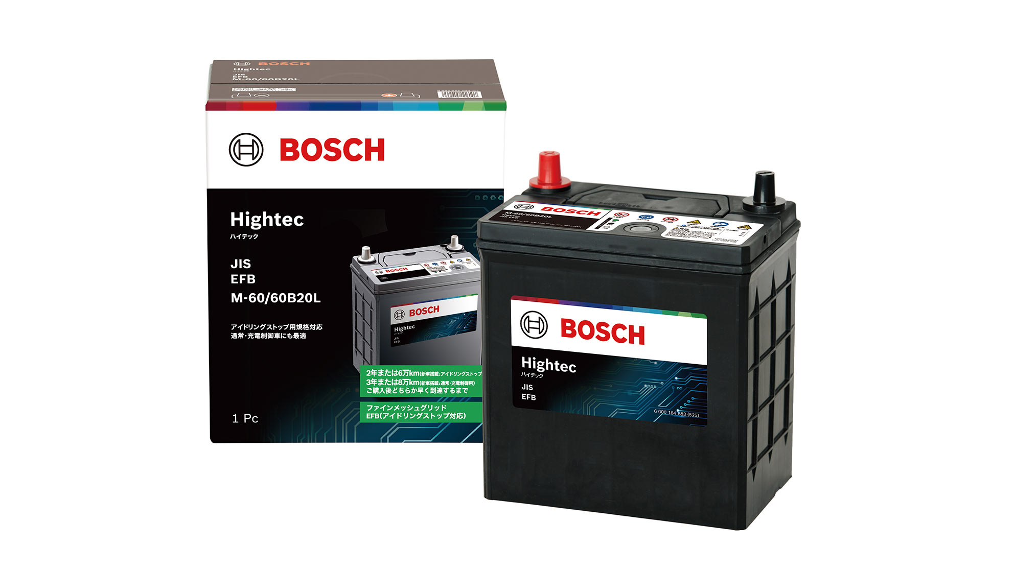Hightec JIS EFB バッテリー | モビリティアフターマーケット ジャパン