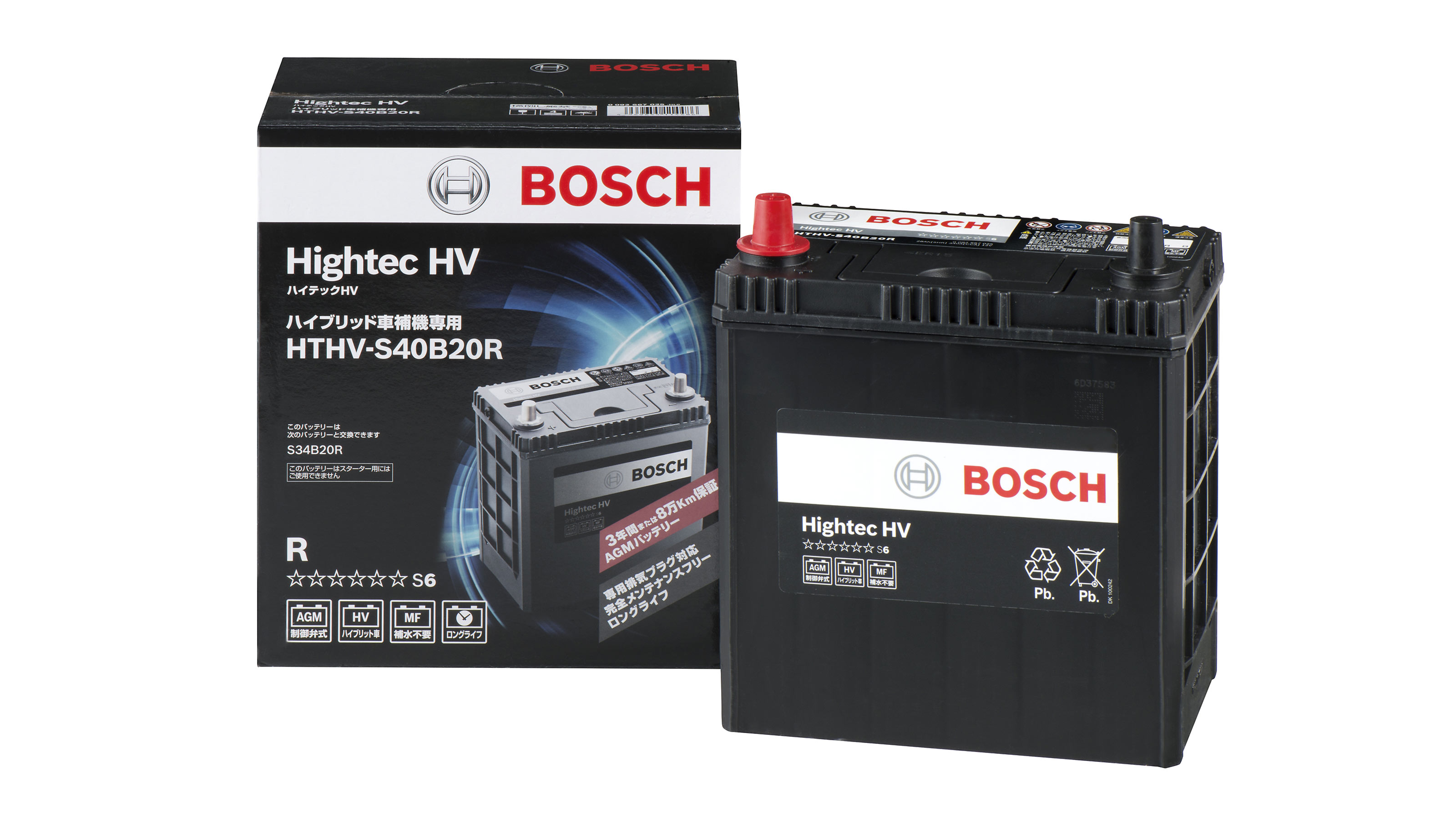 Hightec HV / ハイテックHV［国産ハイブリッド車用
