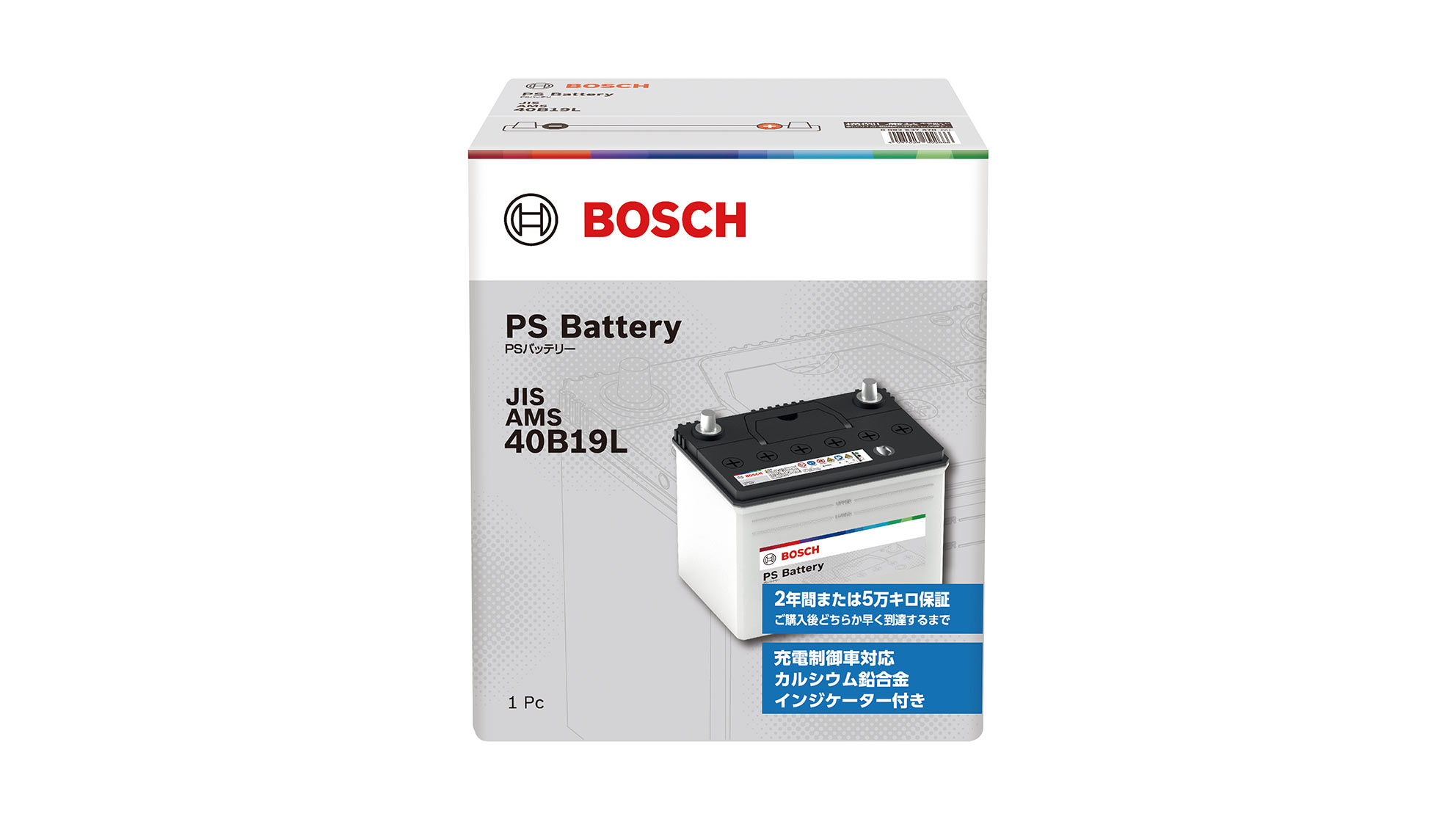 PS Battery JIS AMS バッテリー | モビリティアフターマーケット ジャパン PS Battery JIS AMS バッテリー | モビリティアフターマーケット ジャパン