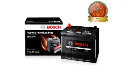 hightec_premium_plus_with_logo