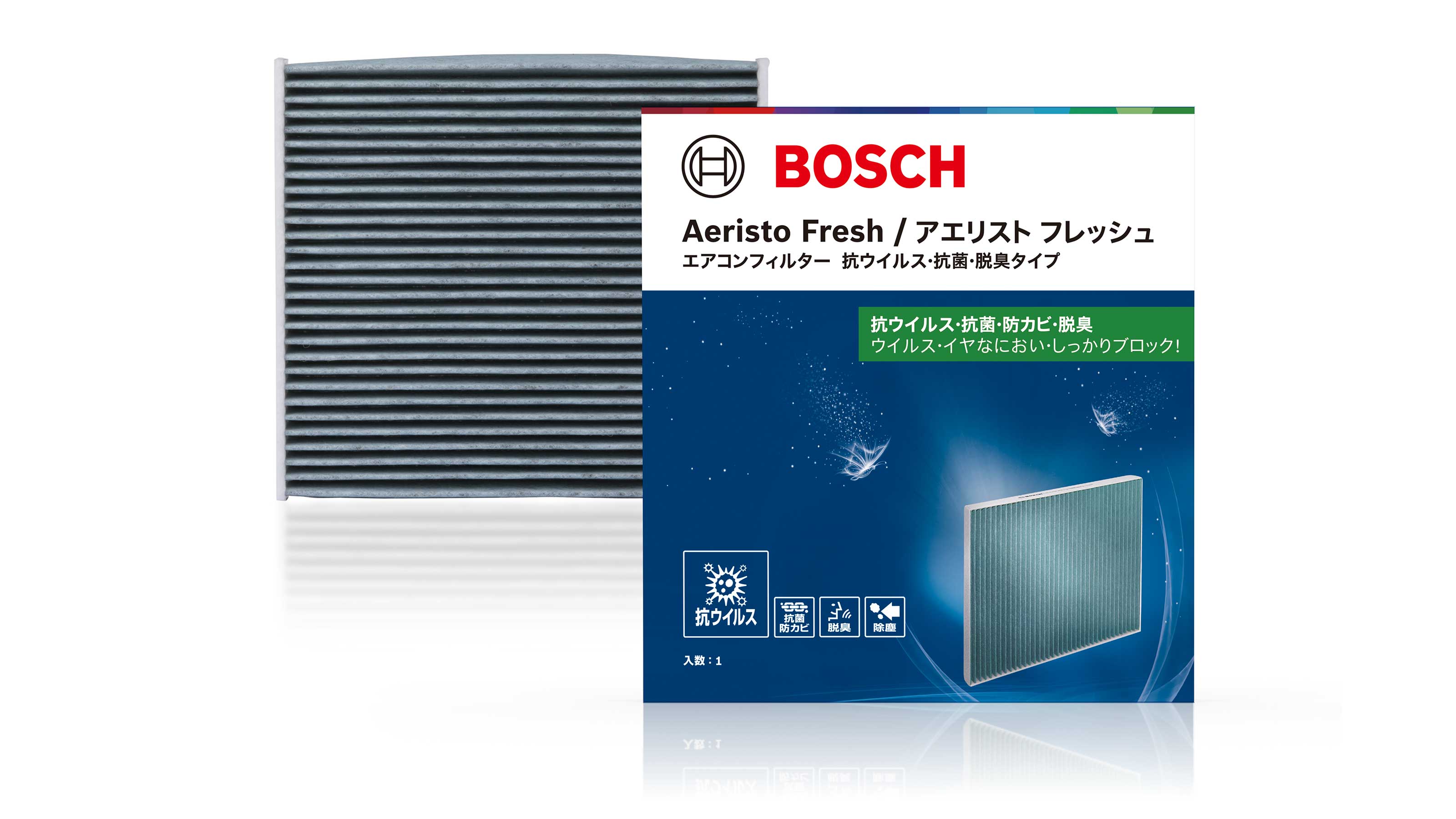 Bosch エアコンフィルター アエリストフリー（抗菌・脱臭タイプ） ホンダ N-ONE JG1/2 | BOSCH(ボッシュ)トヨタ・レクサス車用エアコンフィルター